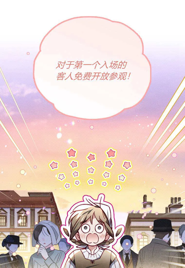 第45话35
