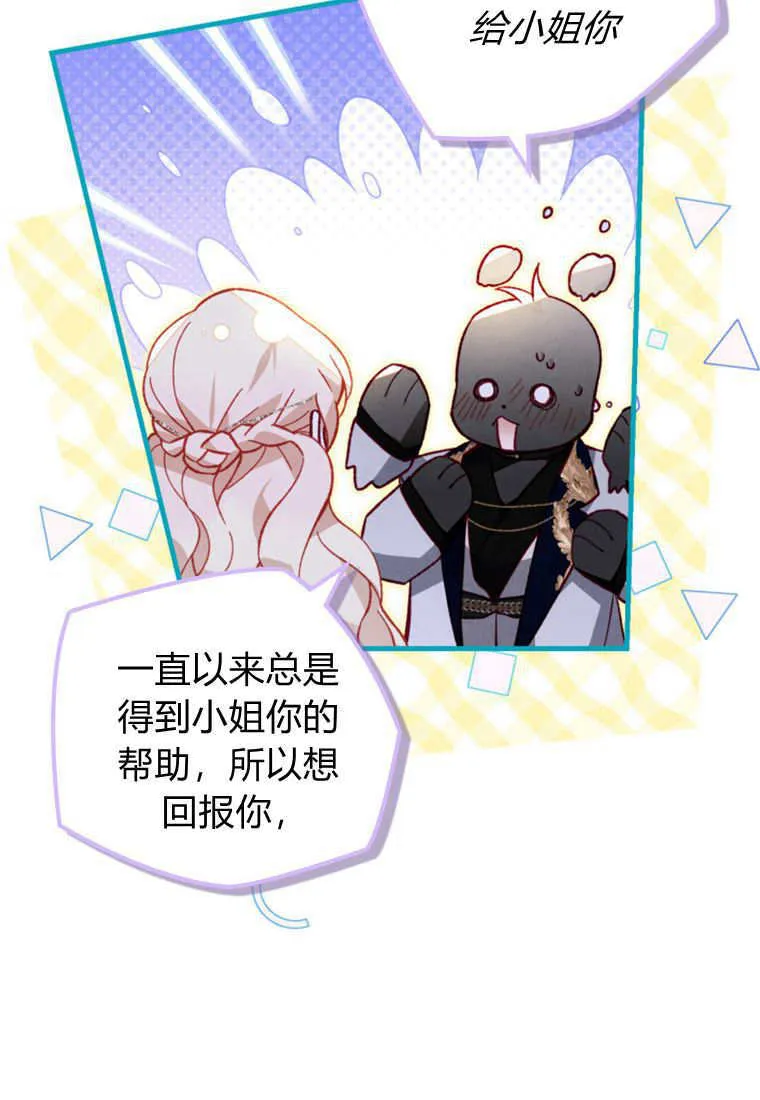 第52话67