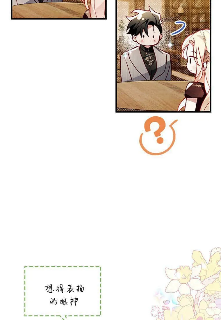 第45话98