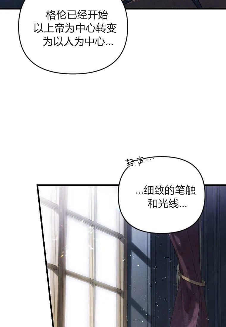 第41话96