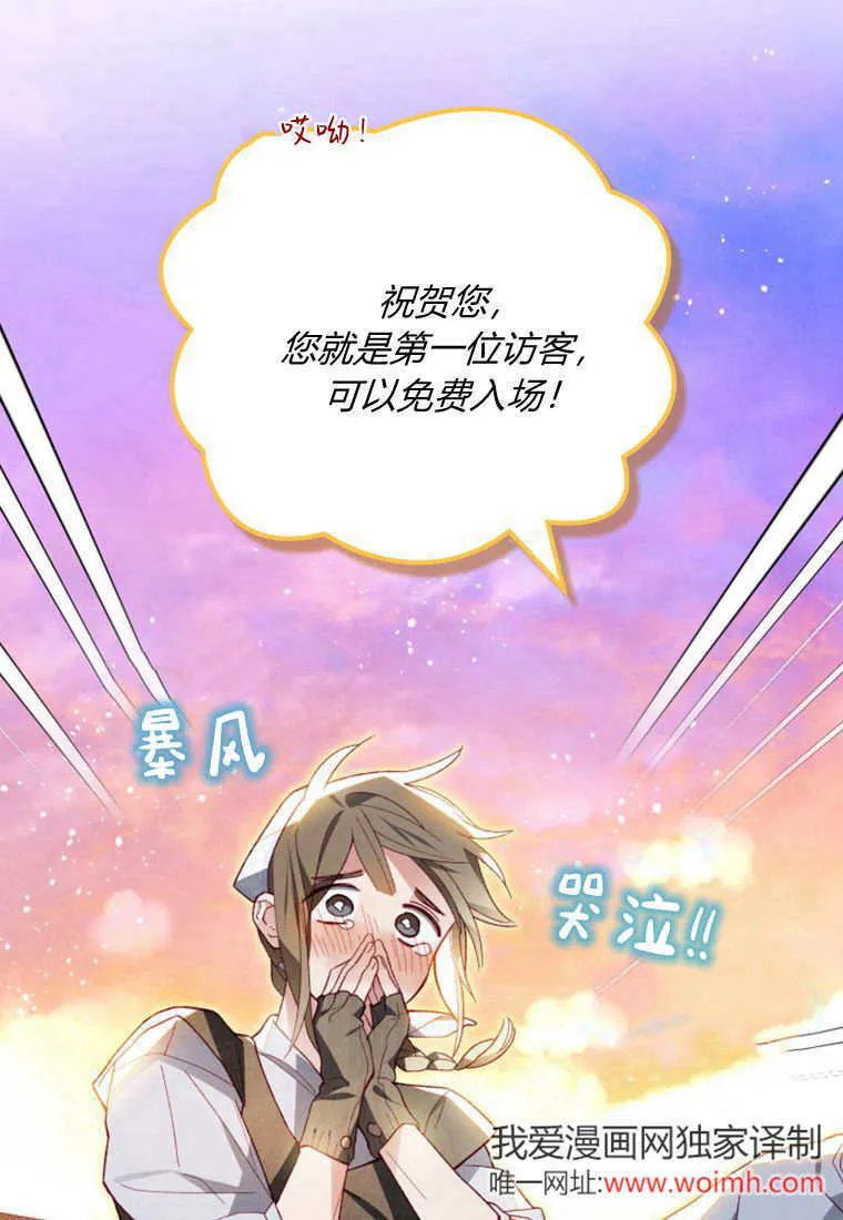 第45话39