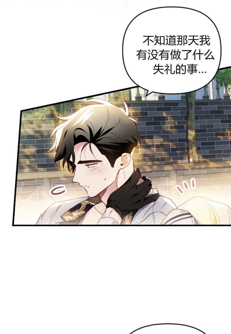 第50话45