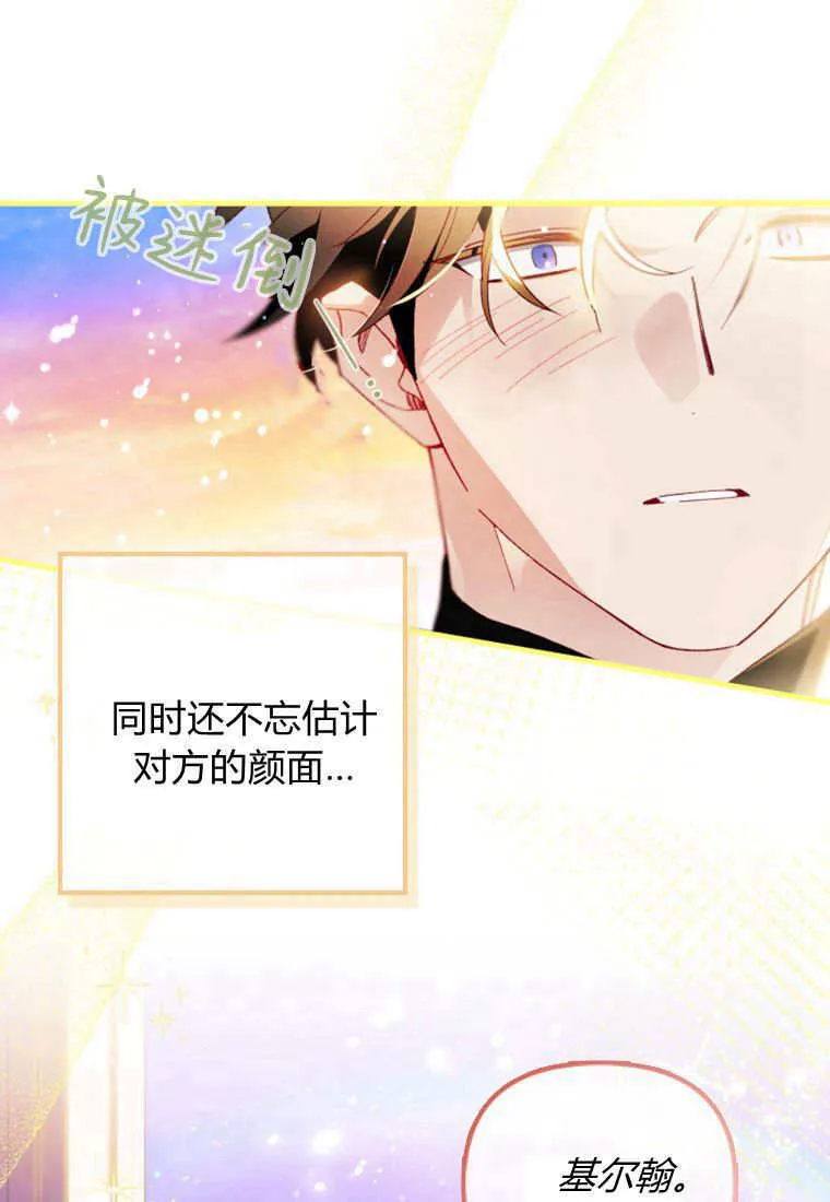 第45话42