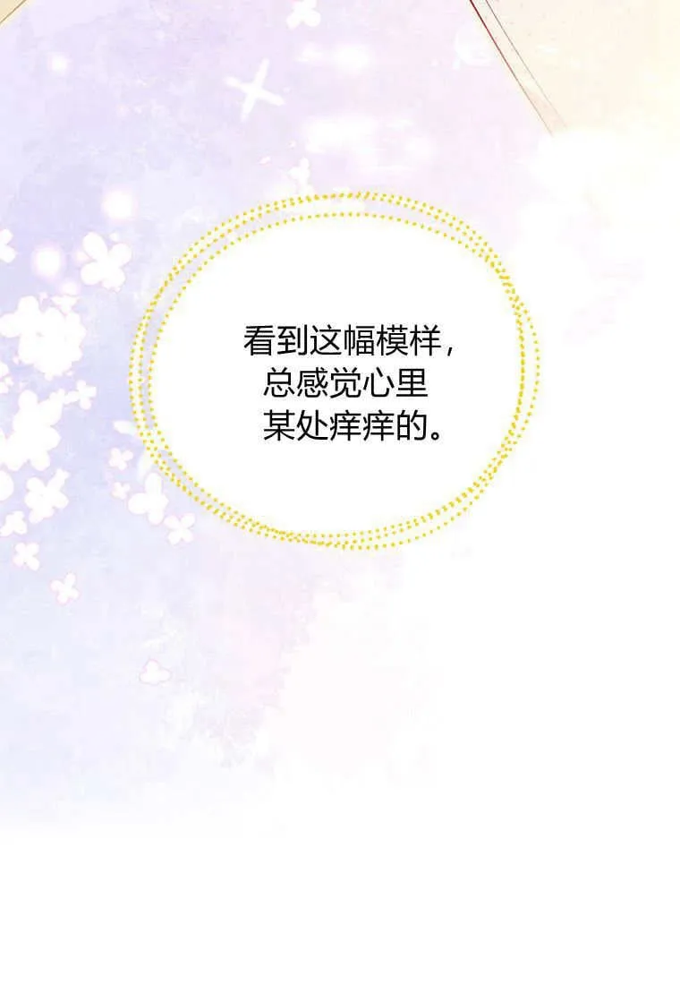 第45话77