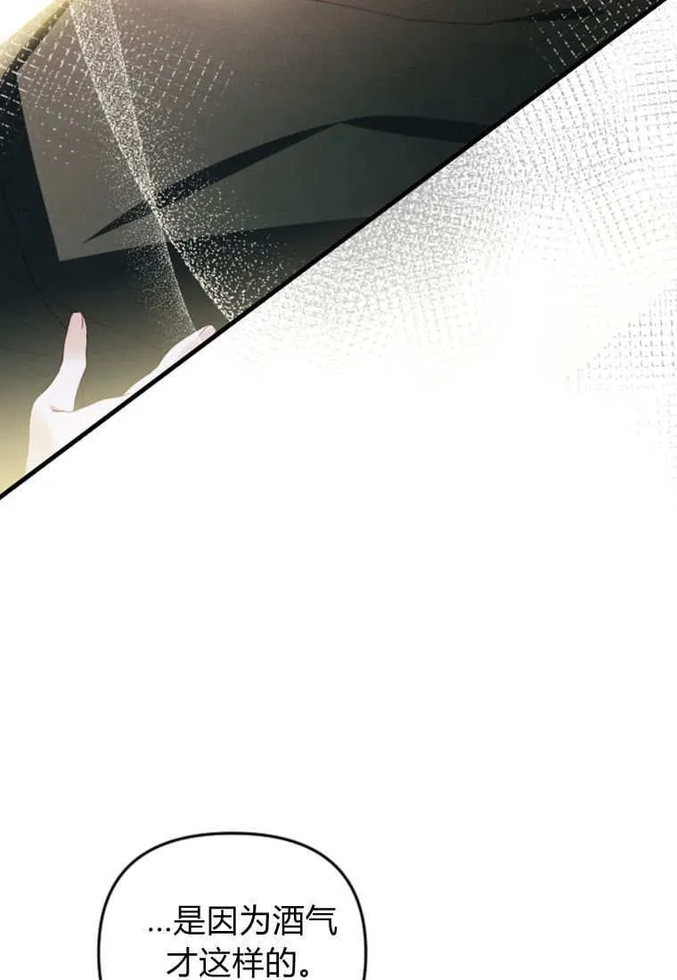 第48话19