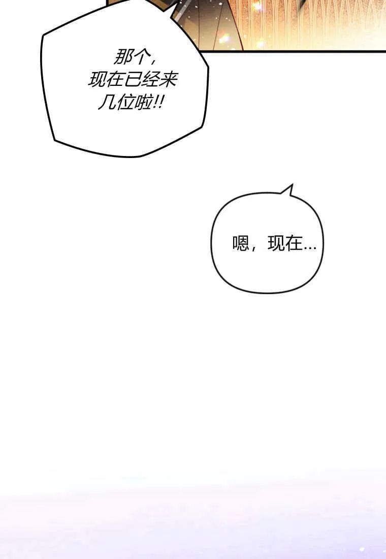 第45话38