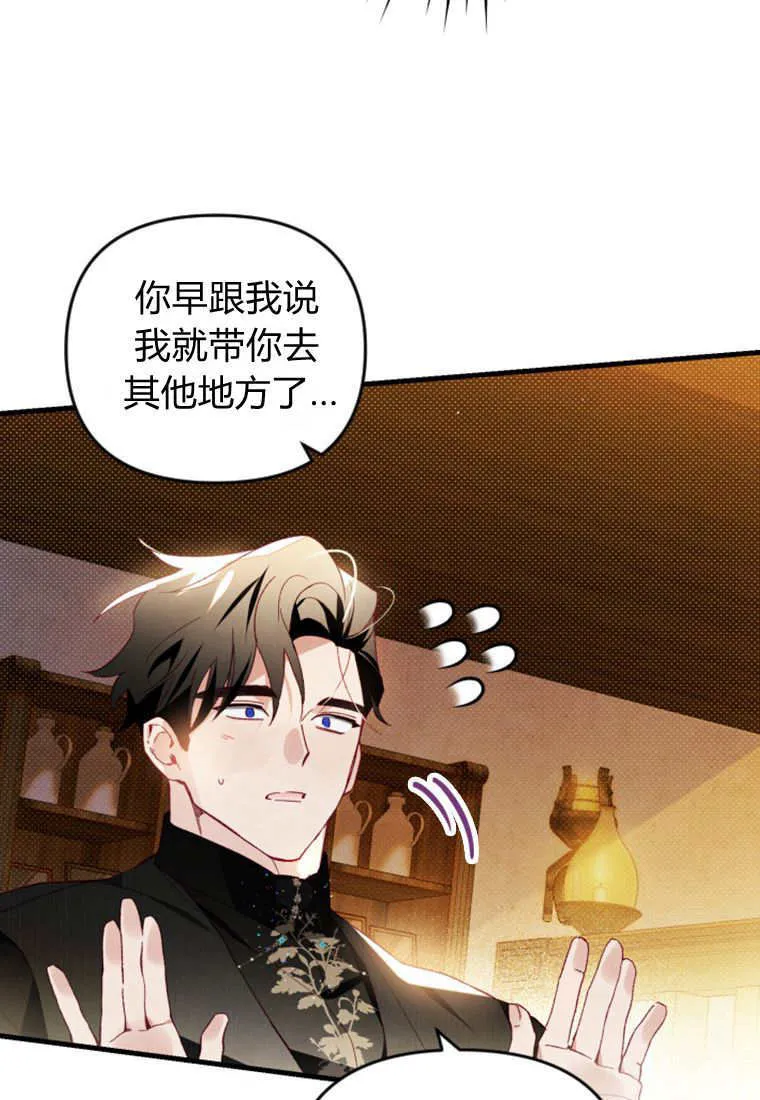 第47话31