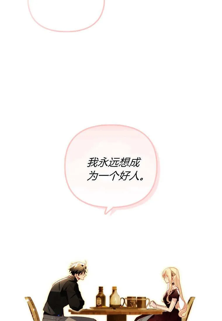 第47话60