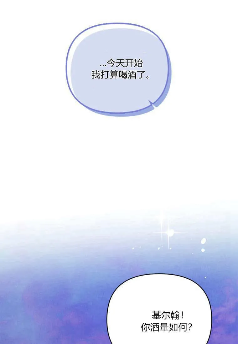 第45话59