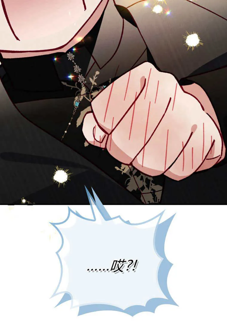 第47话3