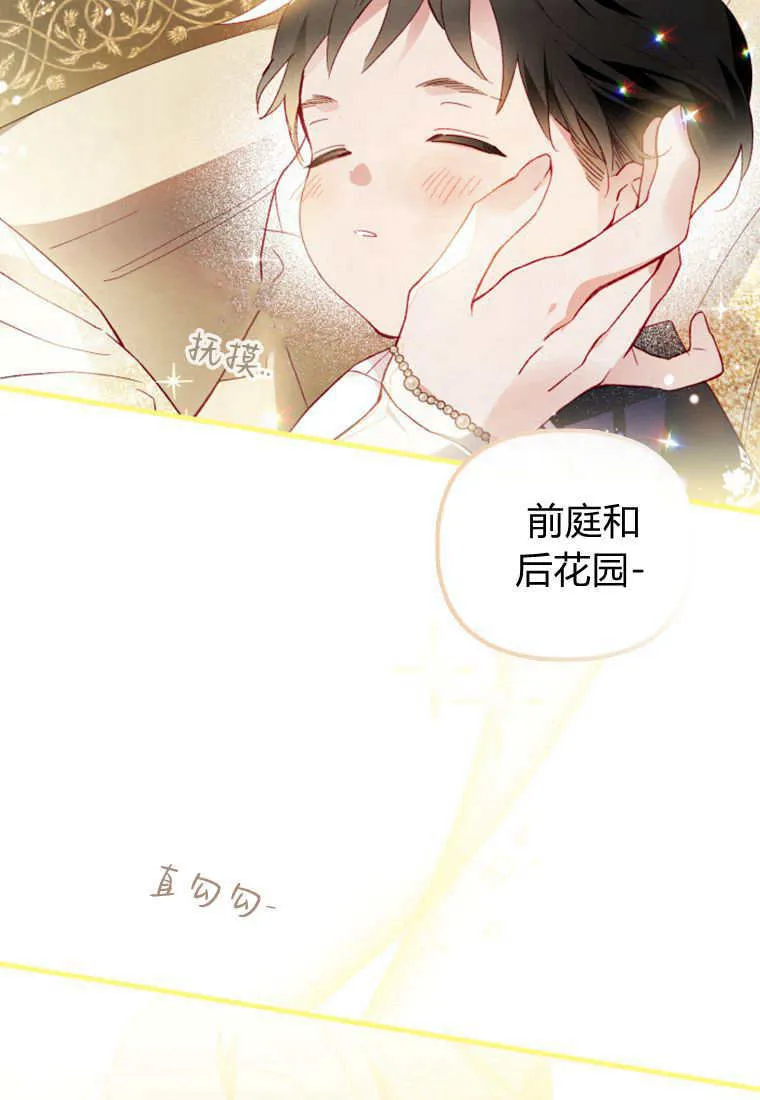 第52话40