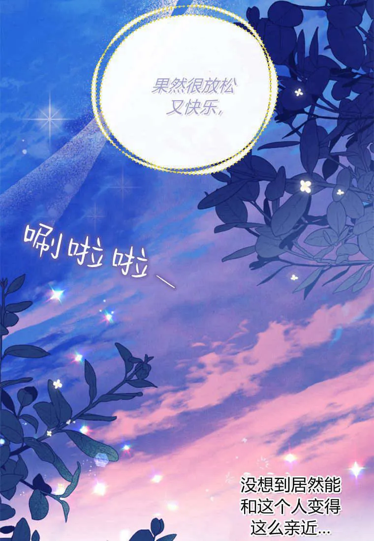 第46话22