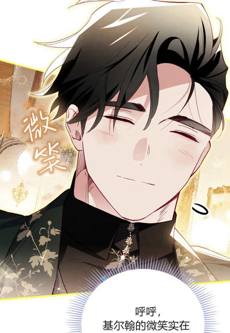 第44话57