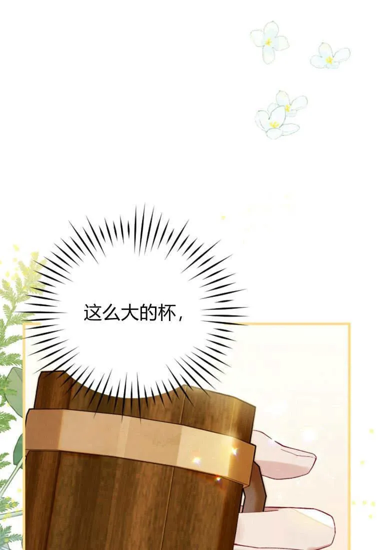 第46话71