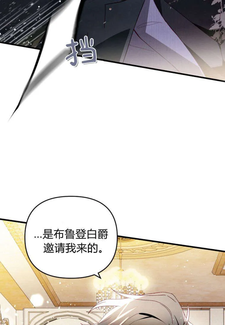 第43话27