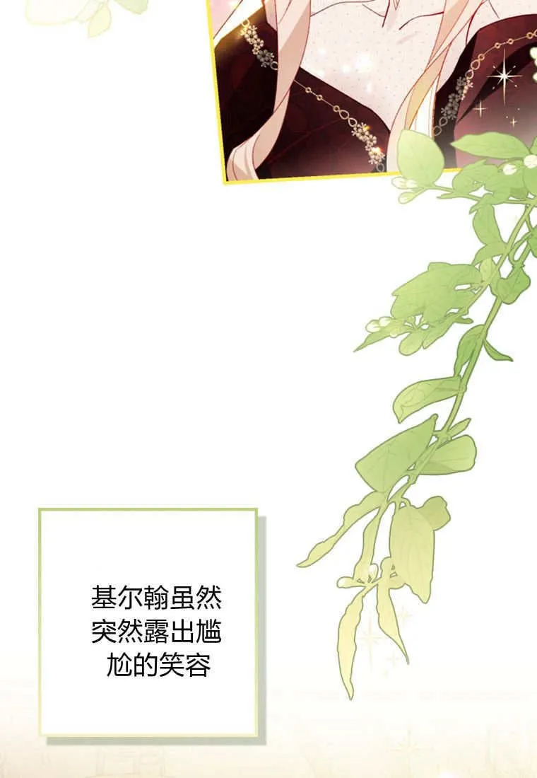 第47话49