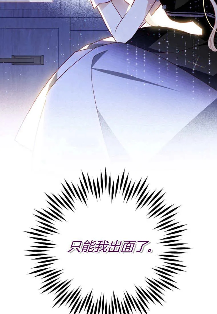 第51话64