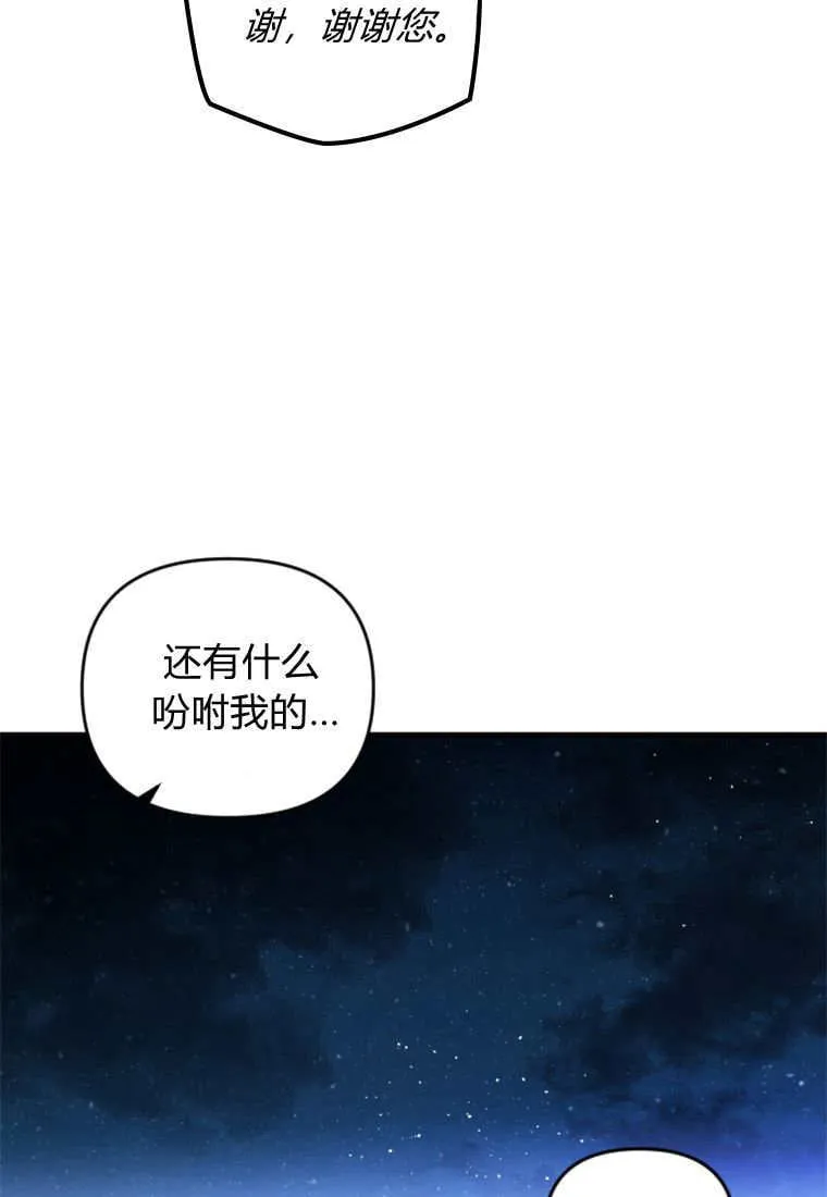 第47话96