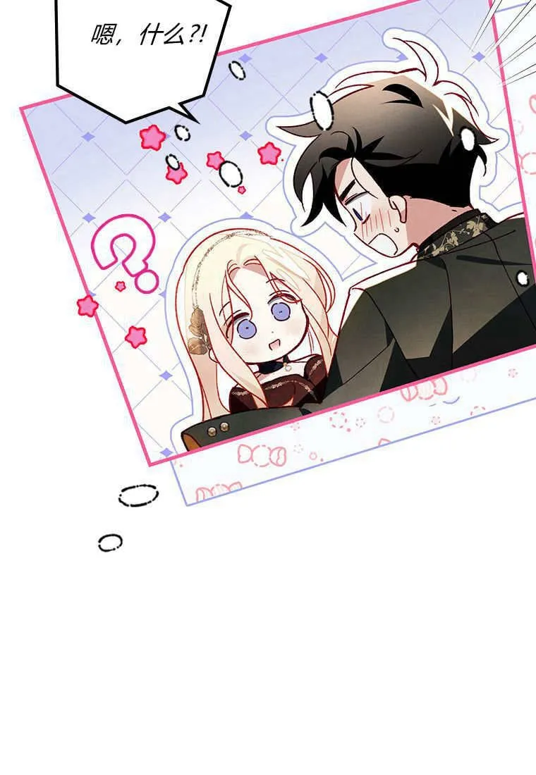第45话49