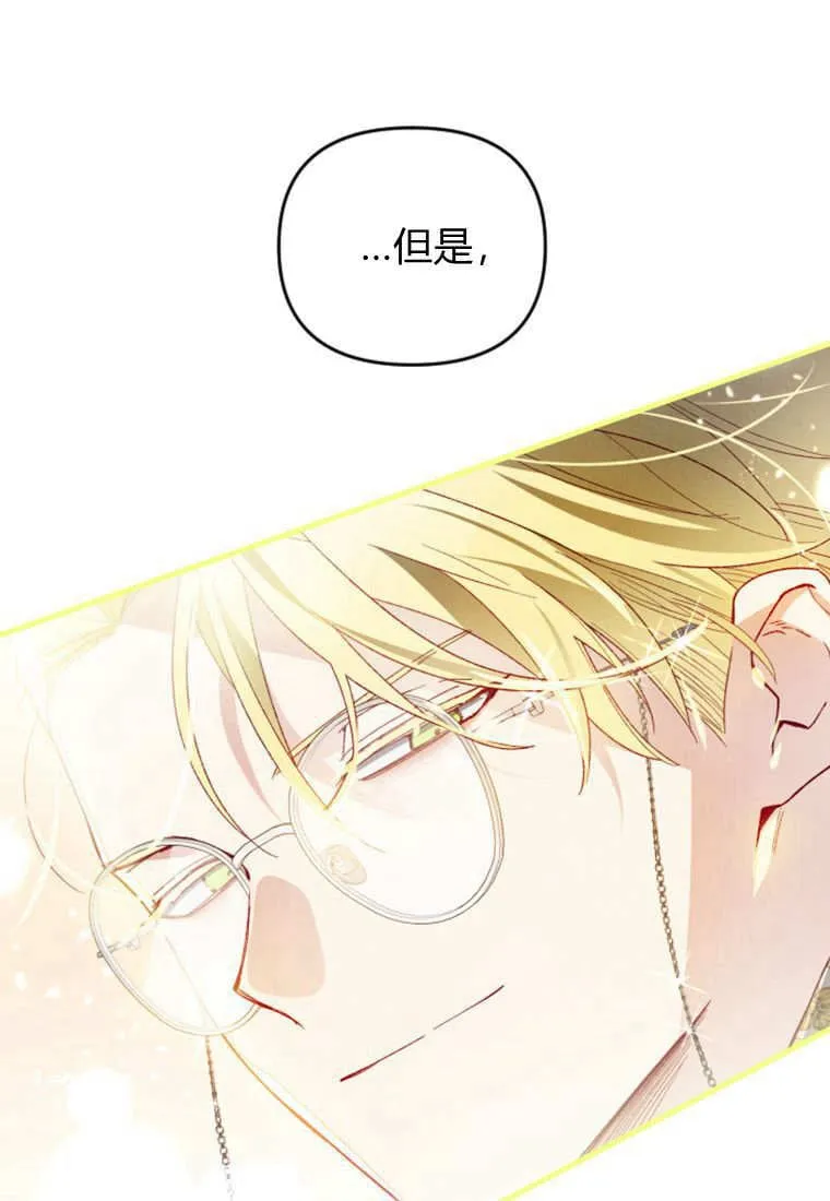 第41话76
