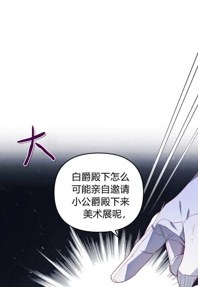 第44话11