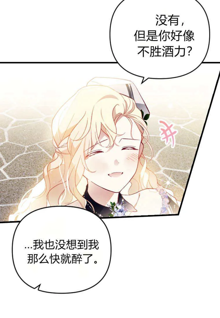 第50话46