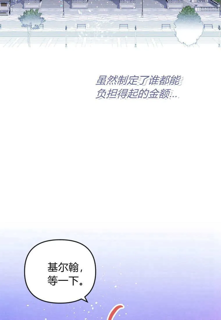 第45话28