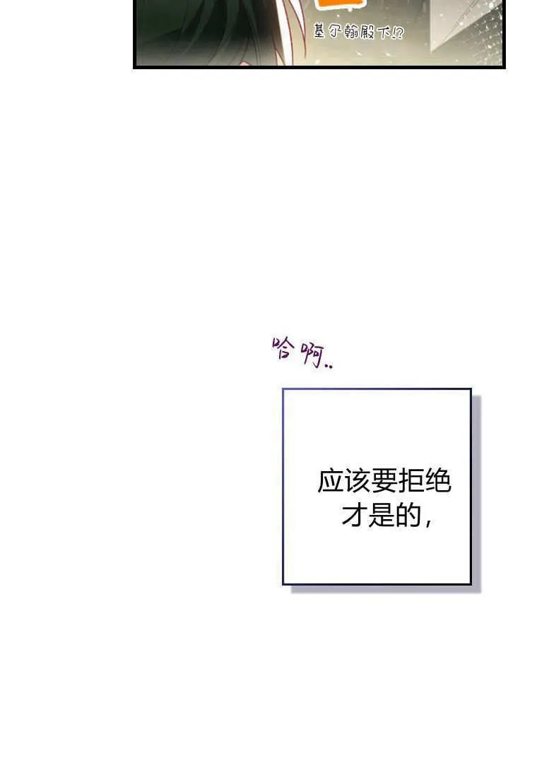 第42话87
