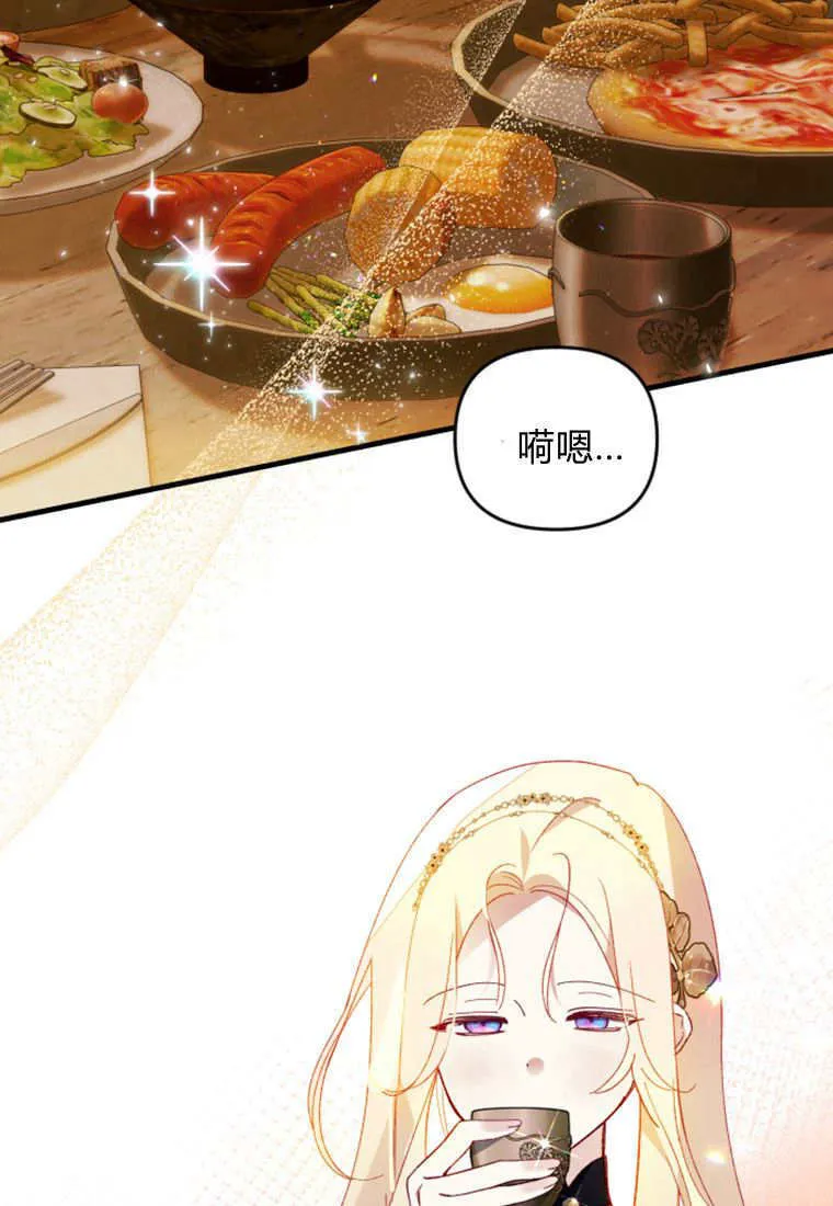 第46话13