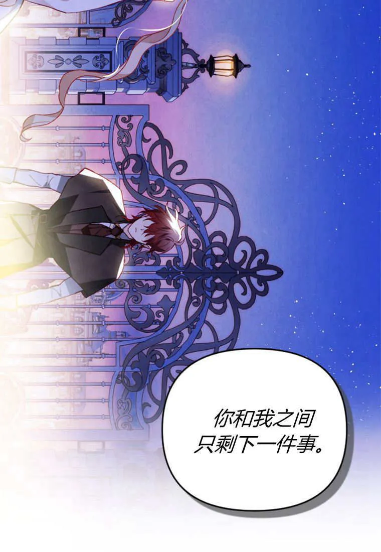 第52话18