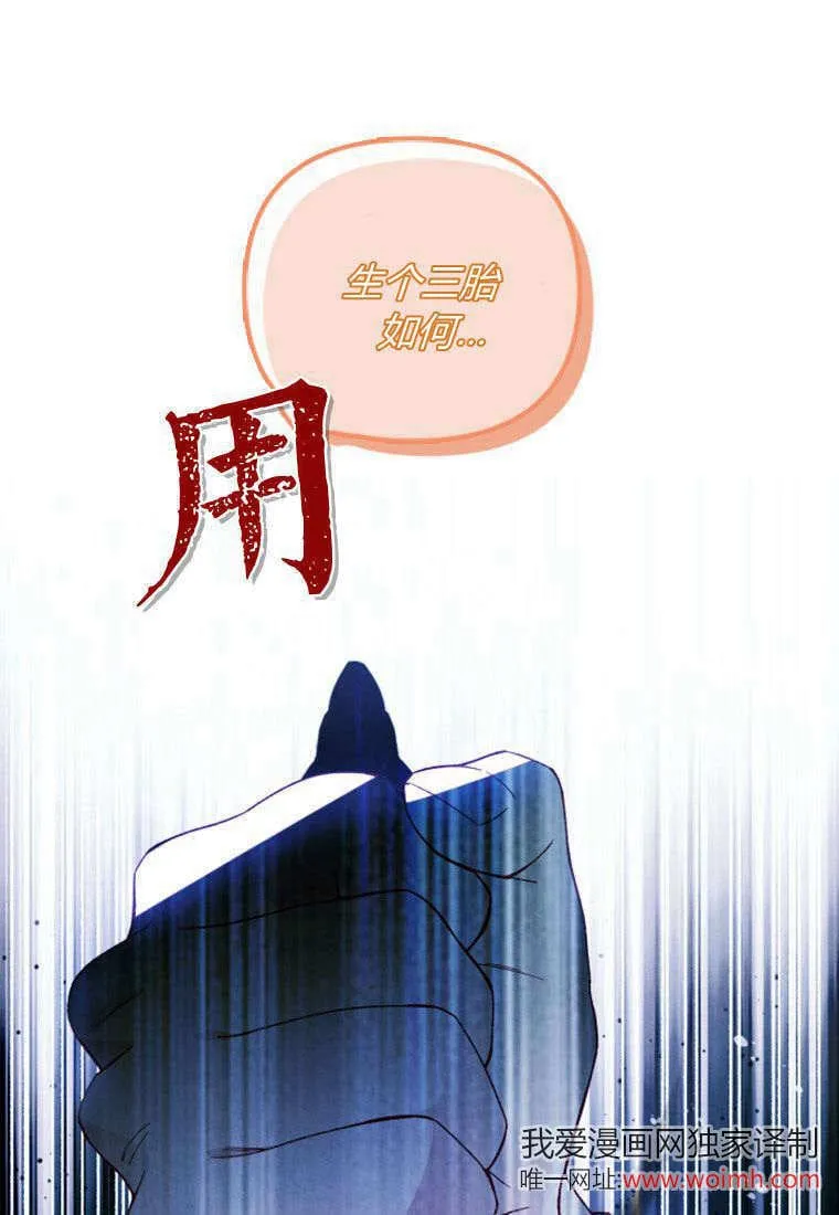第48话45