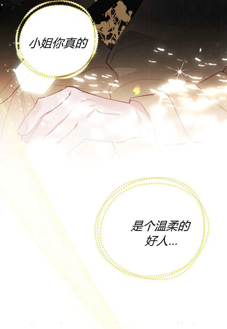第47话40