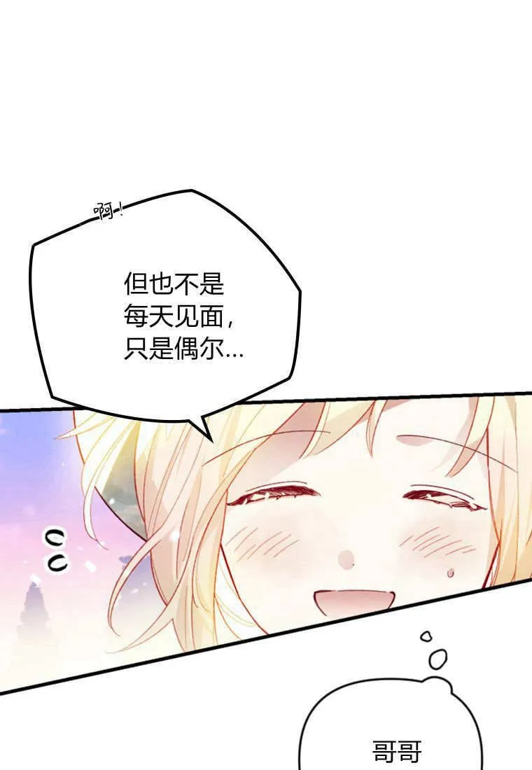 第41话65