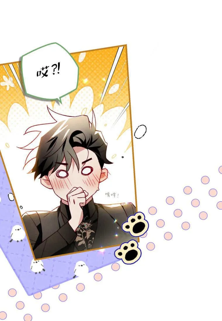 第46话74