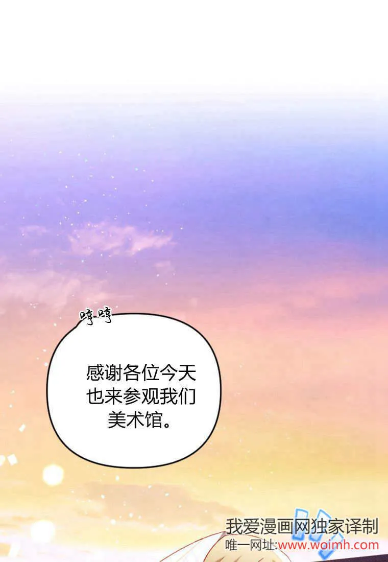 第45话32