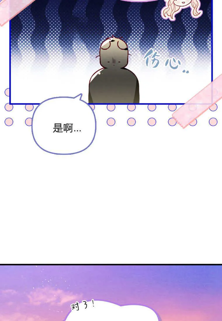 第51话20