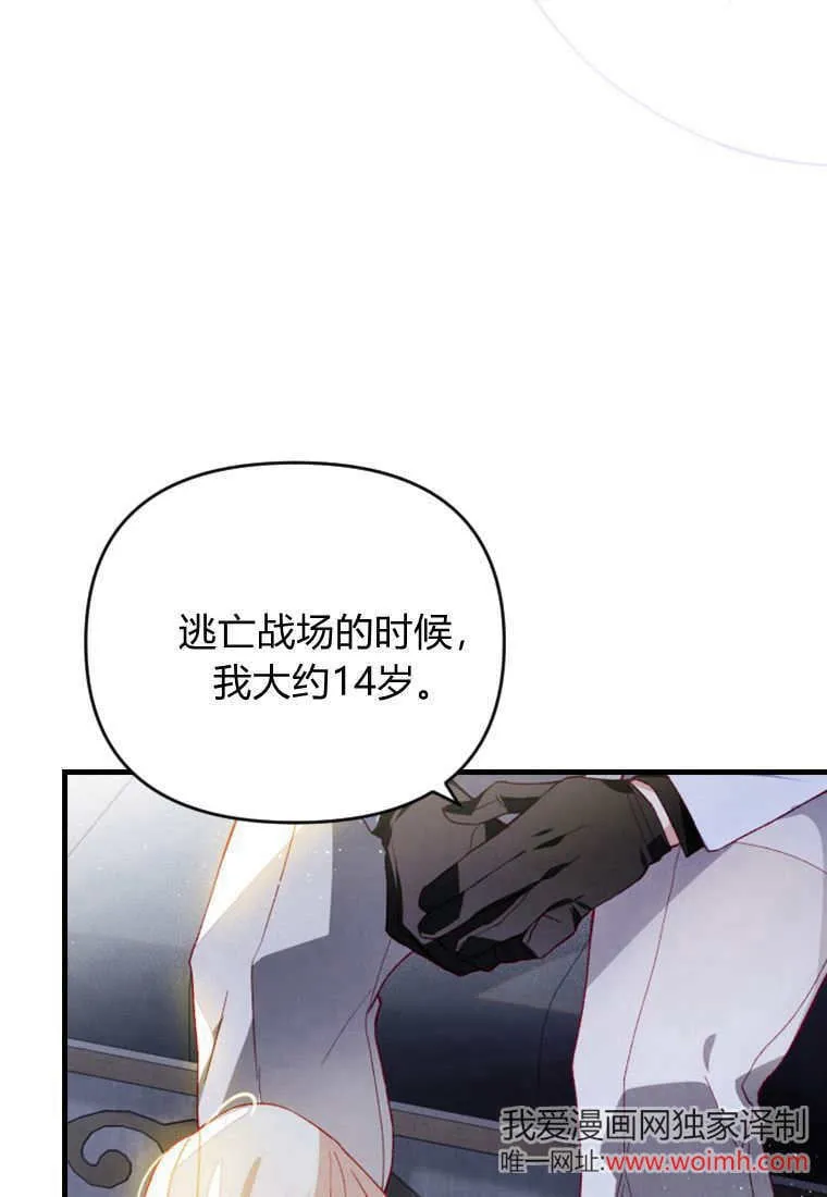 第52话52