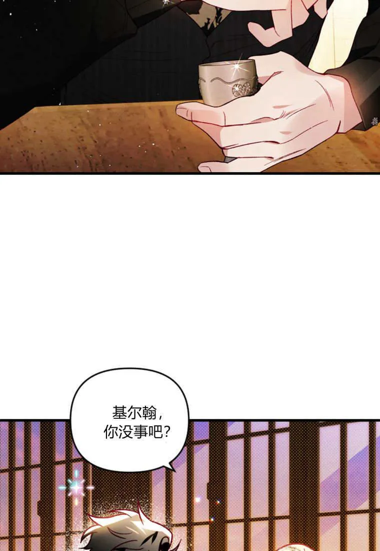 第46话17
