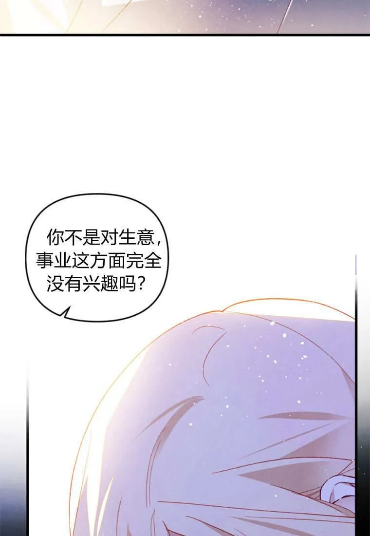 第48话59