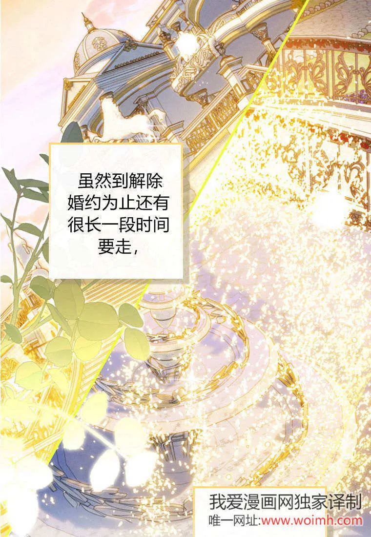 第41话92
