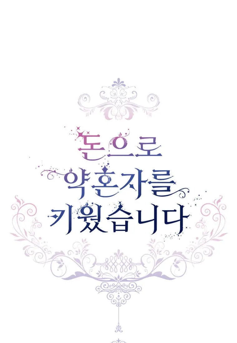 第43话42