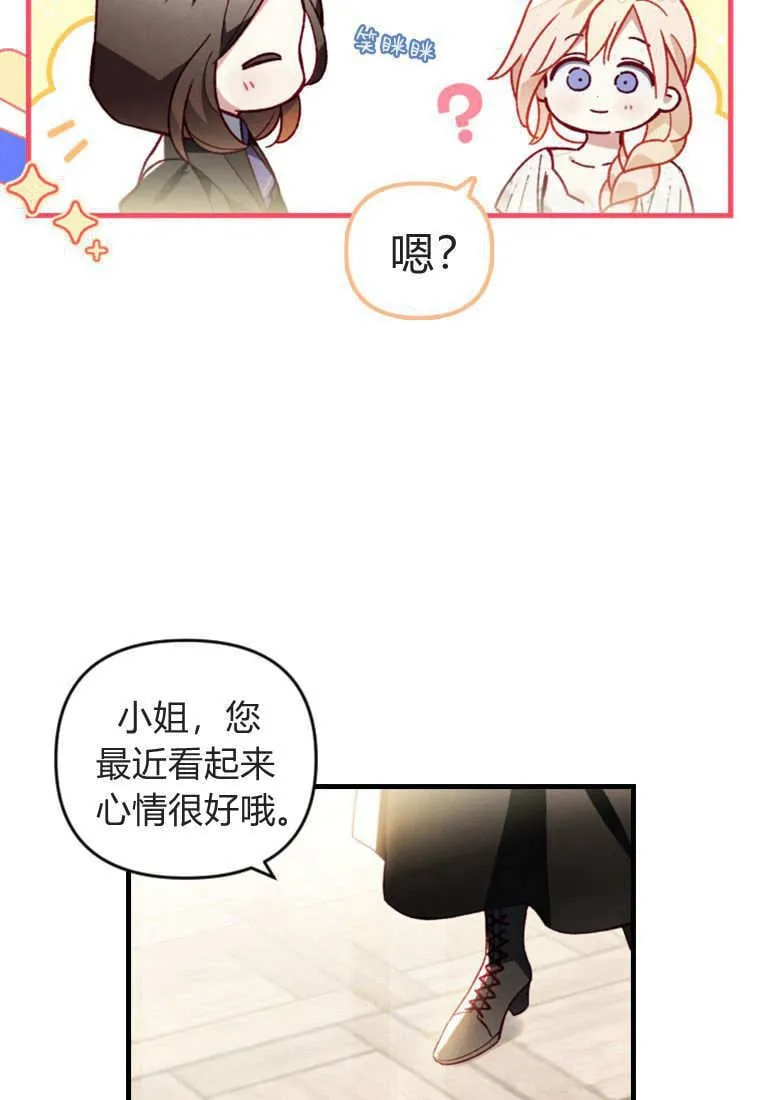 第48话2