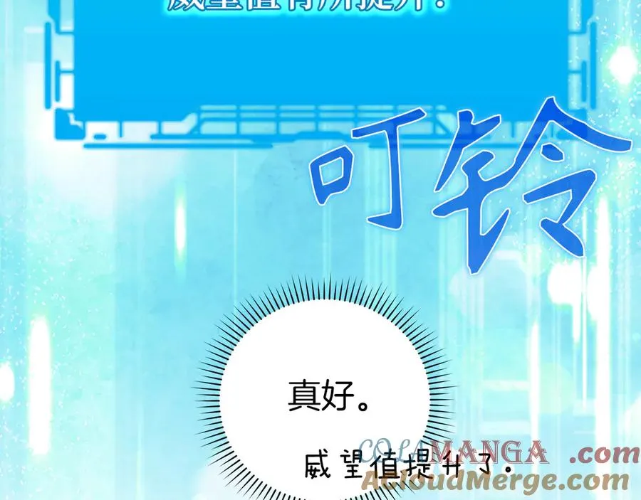 第67话 无限复活148