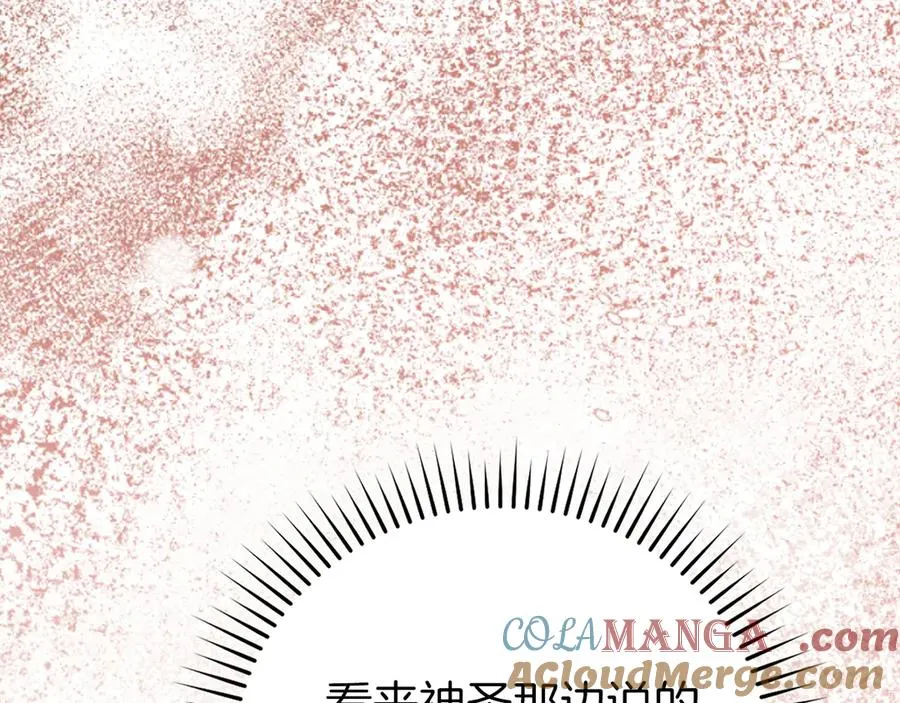 第63话 击败奖励192