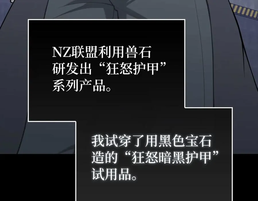 第71话 美人心计75