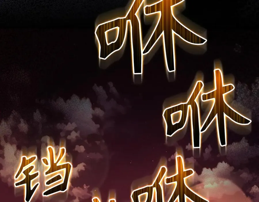 第65话 各方势力汇聚49