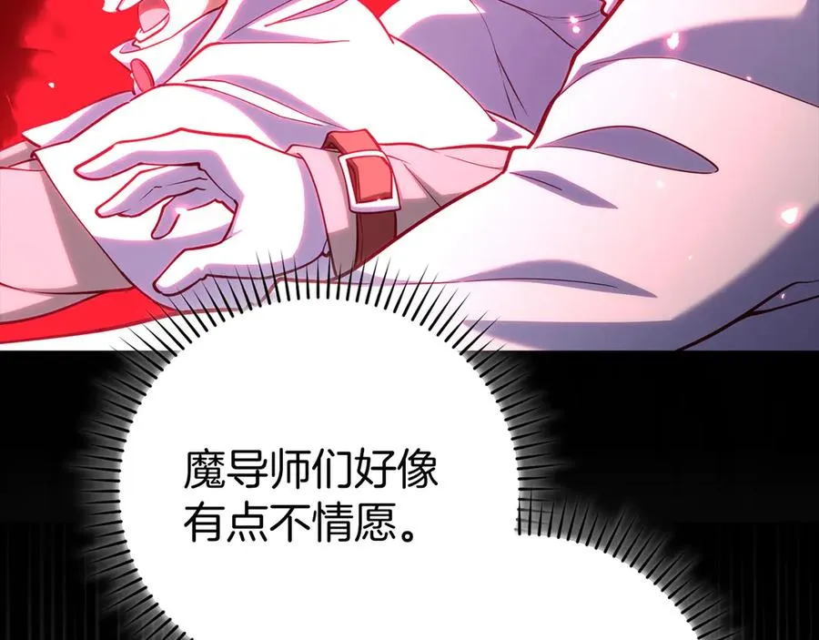 第57话 必杀技！删除角色142