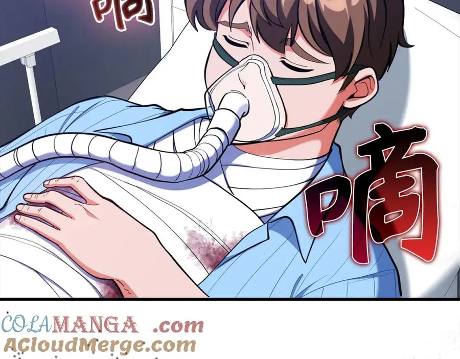 第72话 神圣的阴谋160