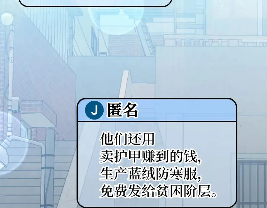 第71话 美人心计119