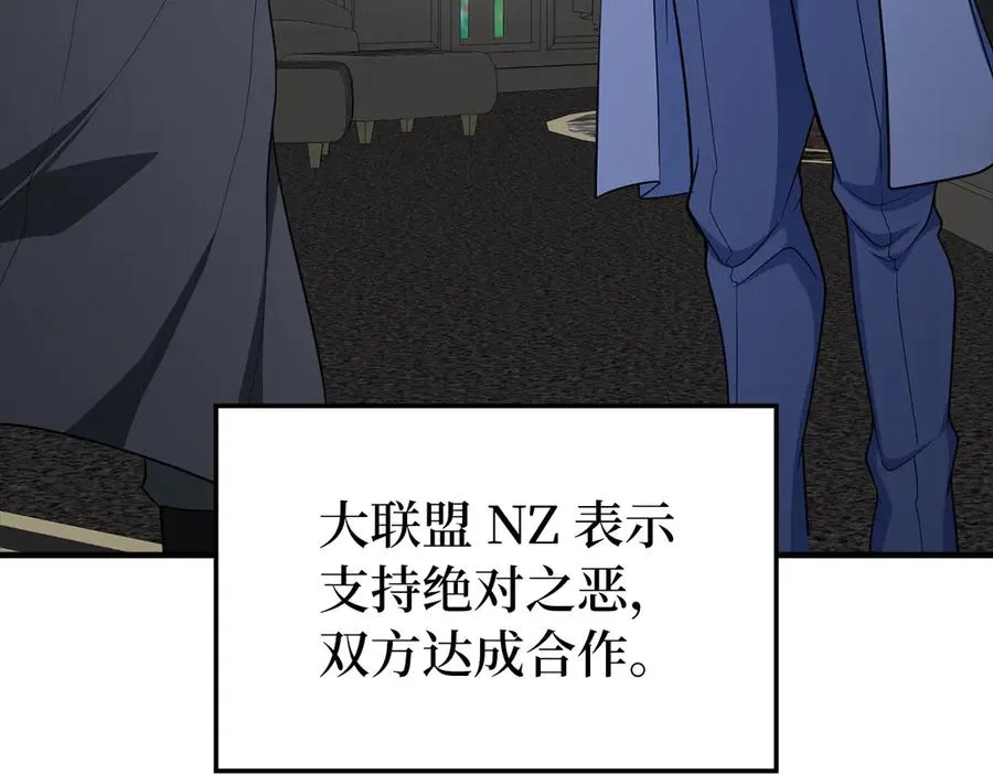第56话 合作！如虎添翼9